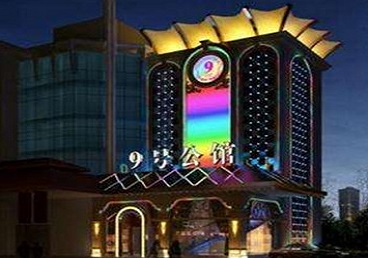鼎湖好玩开放荤素KTV推荐-九号公馆KTV消费价格口碑点评